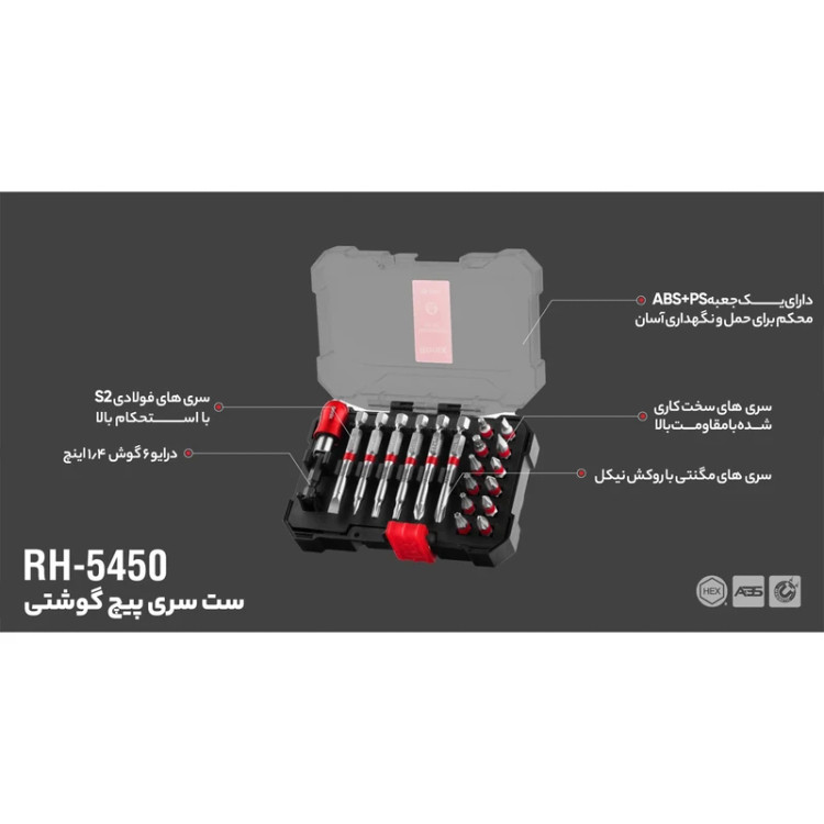 سری پیچ گوشتی رونیکس مدل RH-5450