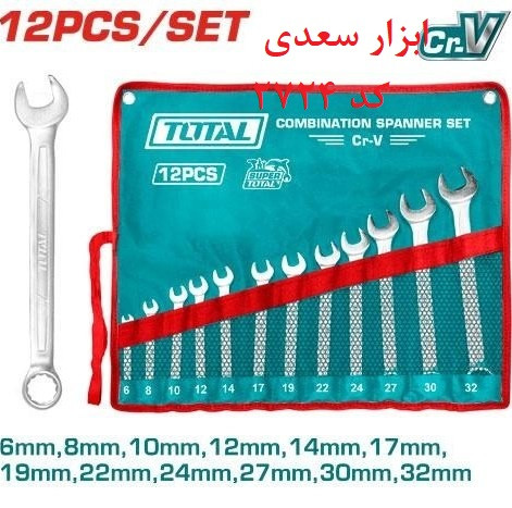 مجموعه اچار 12 عددی یکسر رینگی توتال تا 32 مدل THT1022122