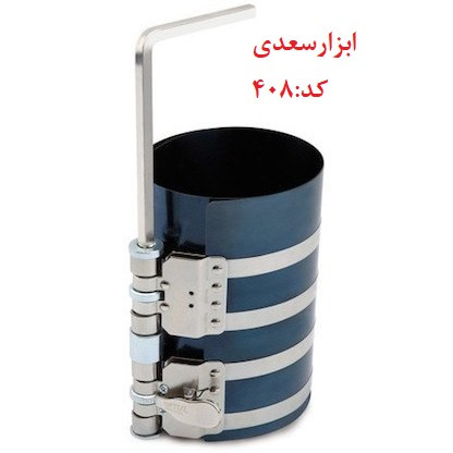 رینگ جمع کن 6 اینچ تاپ تول مدل TOPTUL JAAA1806