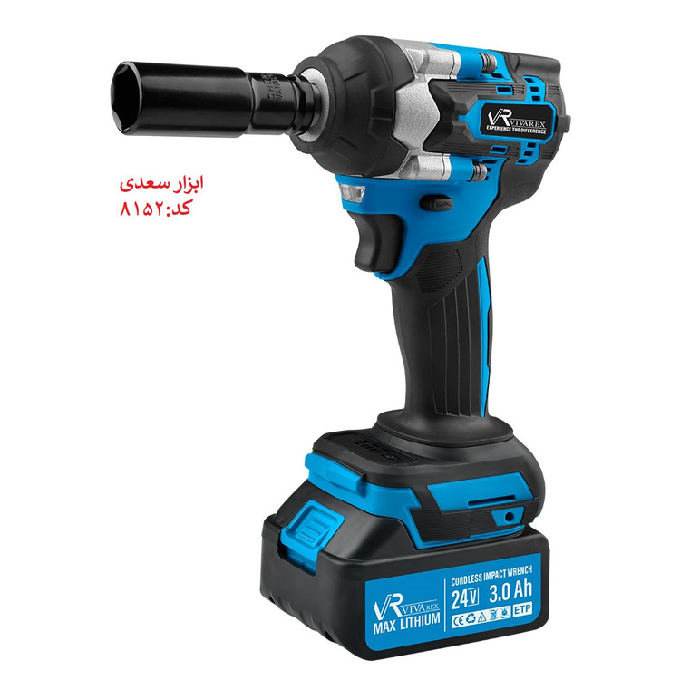 بکس شارژی دیمردار VR2430-IW با یکسال گارانتی معتبر شرکتی