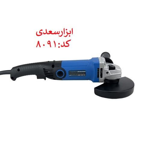 مینی فرز 950 وات 9525 VR 950 – دیمردار – 12 ماه گارانتی – سیم پیچ تمام مس – دسته بلند