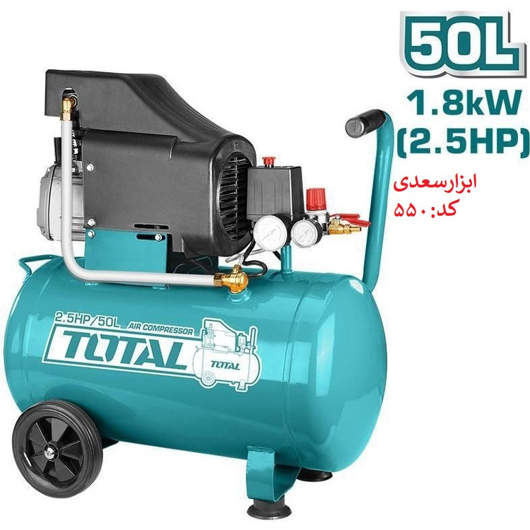 کمپرسور باد روغنی 50 لیتر توتال مدل TC1255011