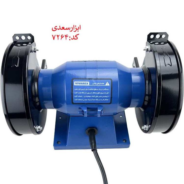 سنگ رومیزی ویوارکس مدل VR2012-BG سایز ۱۲۵ میلیمتر سیم تمام مس با یکسال گارانتی معتبر