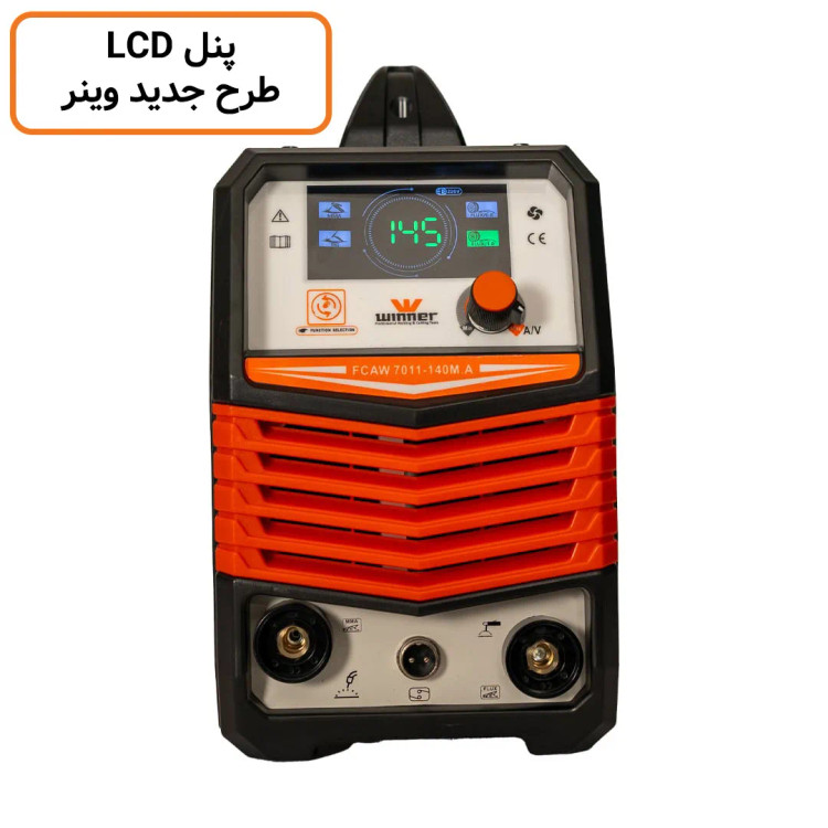دستگاه جوش اینورتر وینر مدل 7011 ظرفیت ۱۴۰ آمپر