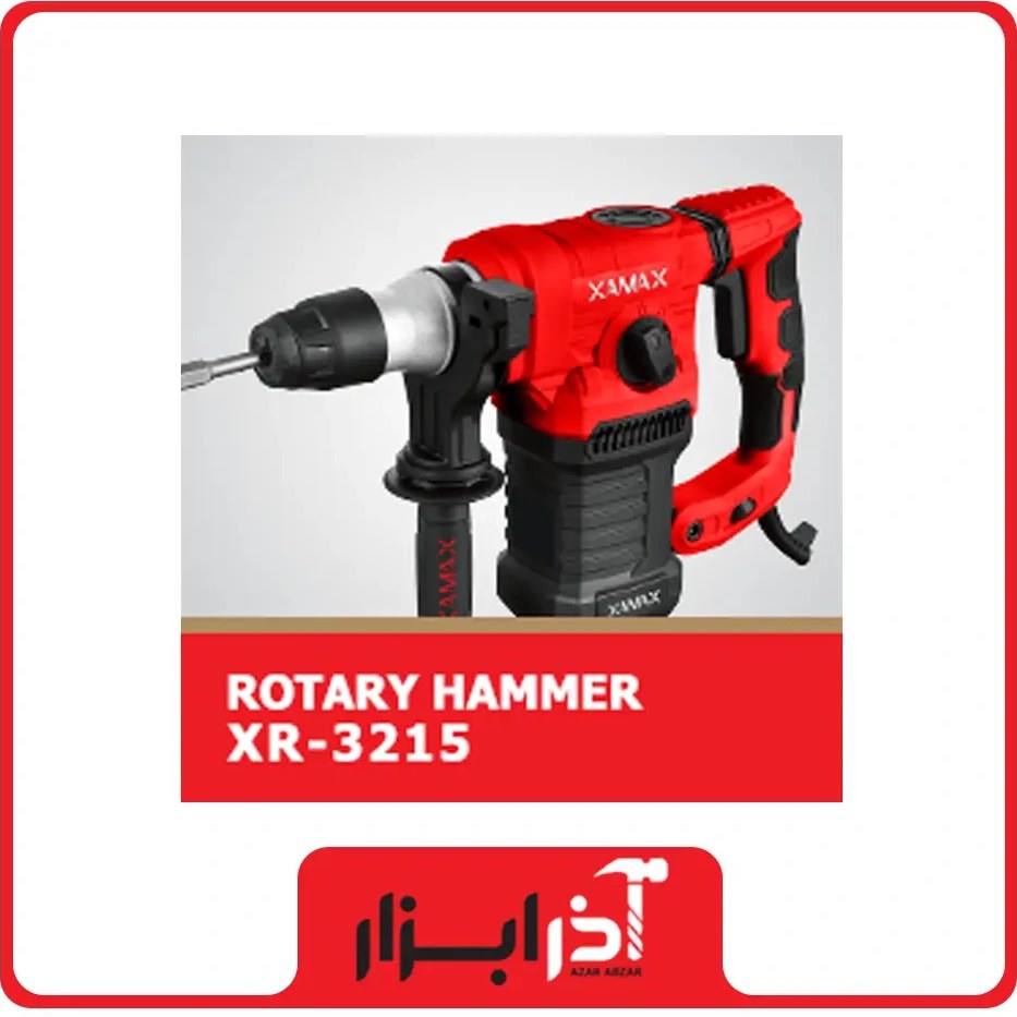 بتن کن XR-3215 زاماکس