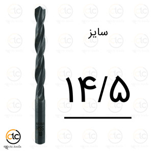 مته آهن آلپن اتريش 14.5