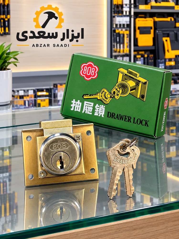 قفل کمدی 808