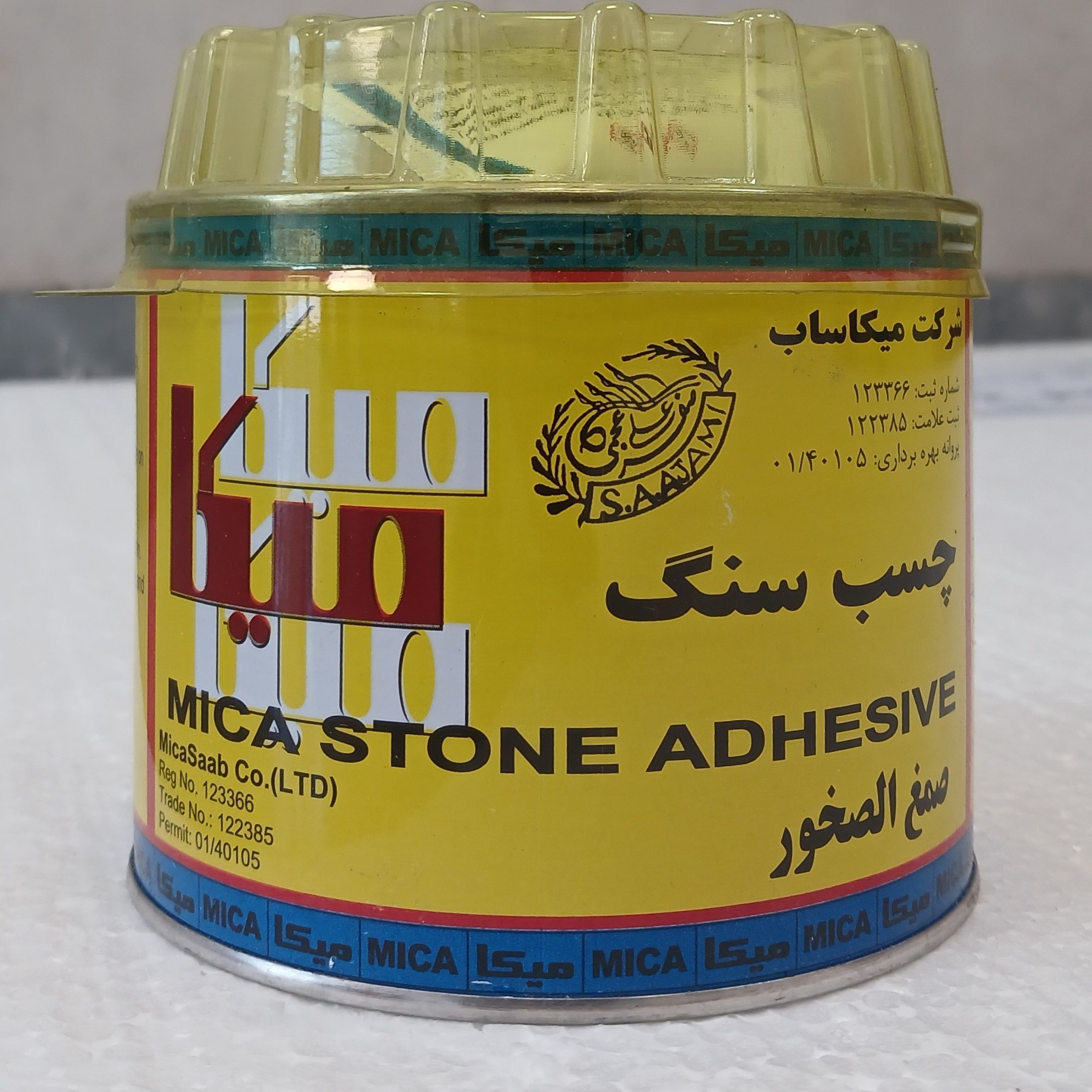 چسب سنگ 1 کیلویی میکا